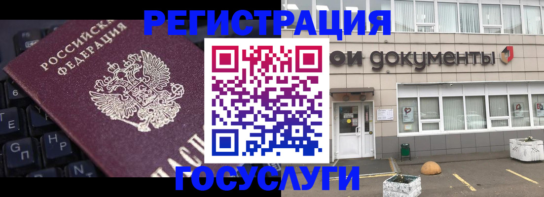 прописка поиск в Березниках