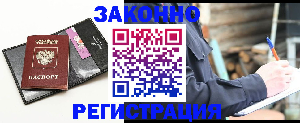 временная регистрация госуслуги в Березниках
